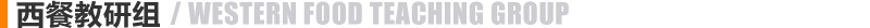 ���ͽ�ʦ