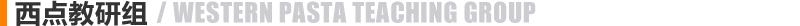�����ʦ