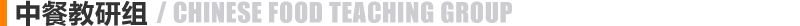 �вͽ�ʦ