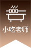 С����ʦ