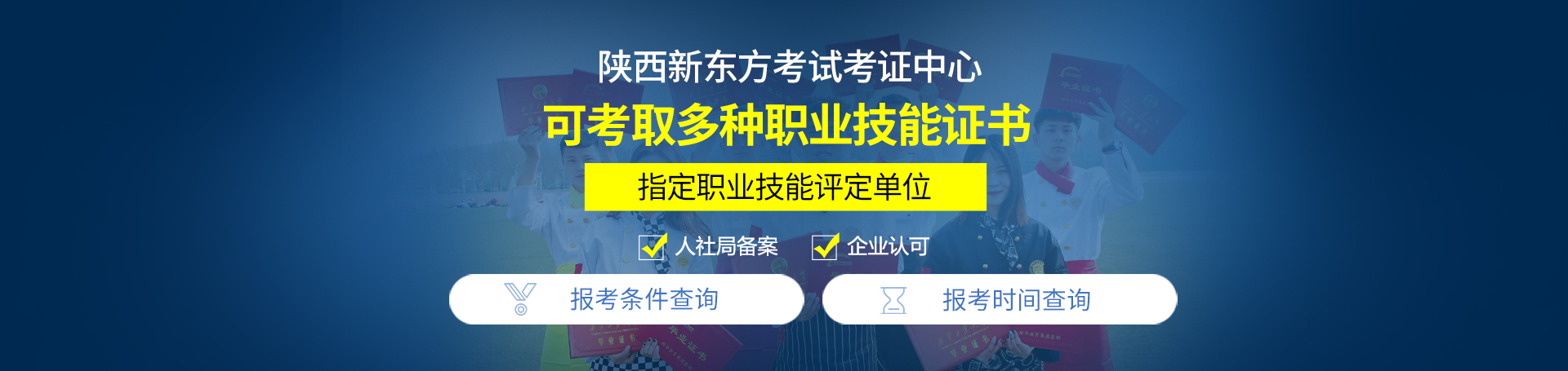 ְҵ��������