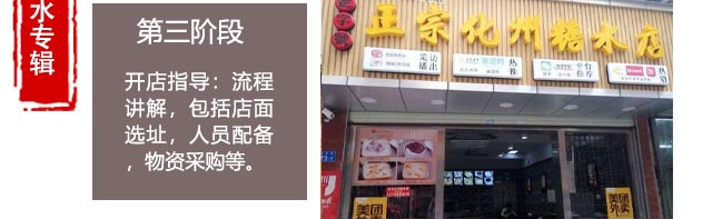 ����ѧ��ˮ����,�̲���ˮ��ѵ��,������ˮ������ѵ,��ѧϰľ��������ˮ.���Ӱٺ�������.����ѩ����ˮ.˫Ƥ��.Ҭ֭��Բ����¶.Ҭ֭������ˮ��