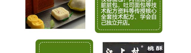 ����ѧ���,���������ѵ,ѧϰ��ʽ�������������������䷽,�����¶��������ѵ��,ѧϰ��ʽ�����.�̶���.��ɳ��.÷����.�����.�𻨸�.������