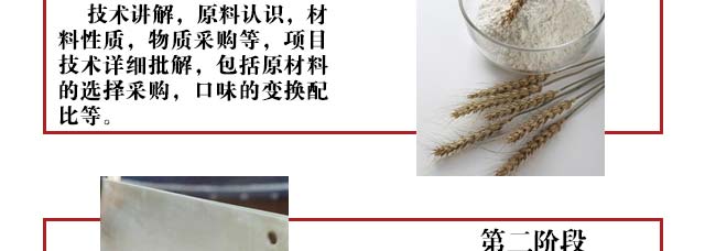 �������ѵ,ѧ�����,����������ѵ,�¶��������ѵ