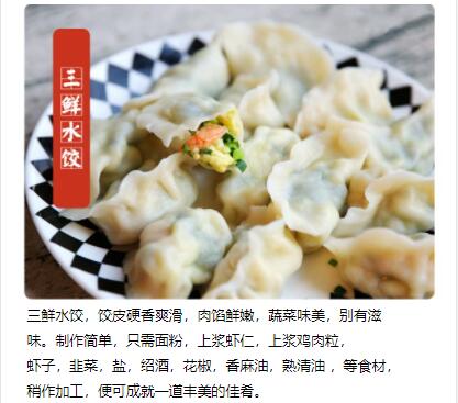 ѧˮ��,����������ѵ,�¶���������ѵ��,��ʳ��ѵ