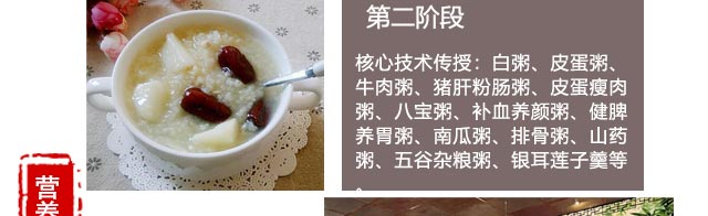 ����ѧӪ����,�¶��������ѵ,�¶���������ѵ