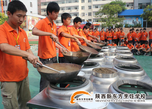 陕西新东方统一行业标准