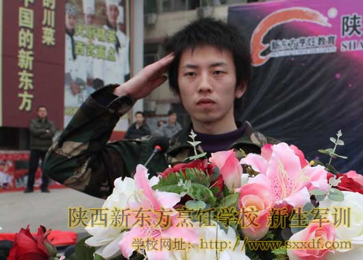 2012年陕西新东方厨师学校 新生军训