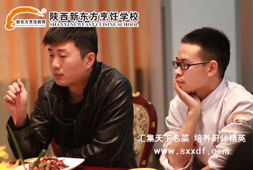 陕西新东方烹饪学校——厨师学校,川菜学校,西点学校,西餐学校