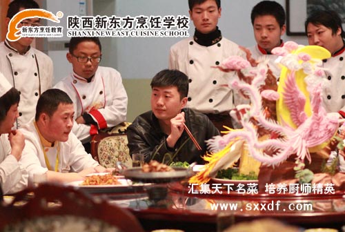 陕西新东方烹饪学校——厨师学校,川菜学校,西点学校,西餐学校