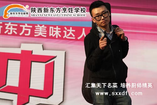 陕西新东方烹饪学校——厨师学校,川菜学校,西点学校,西餐学校