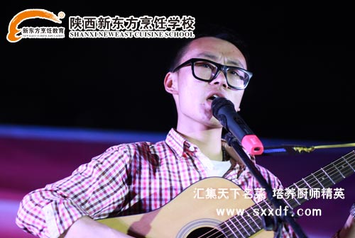 陕西新东方烹饪学校——厨师学校,川菜学校,西点学校,西餐学校