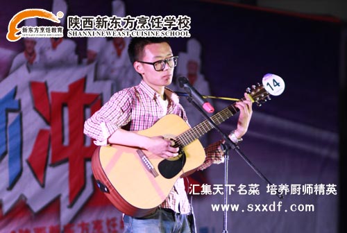 陕西新东方烹饪学校——厨师学校,川菜学校,西点学校,西餐学校