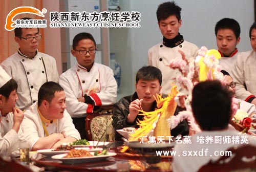 陕西新东方烹饪学校——厨师学校,川菜学校,西点学校,西餐学校
