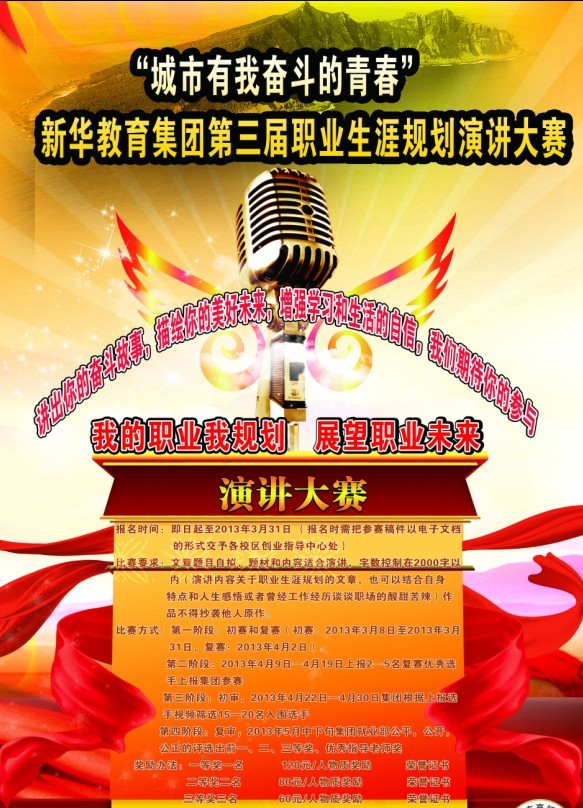 陕西新东方烹饪学校——厨师学校,川菜学校,西点学校,西餐学校