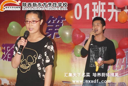 陕西新东方烹饪学校西点班开班