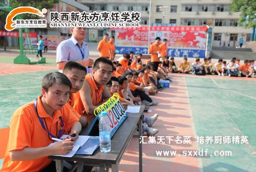 篮球赛现场