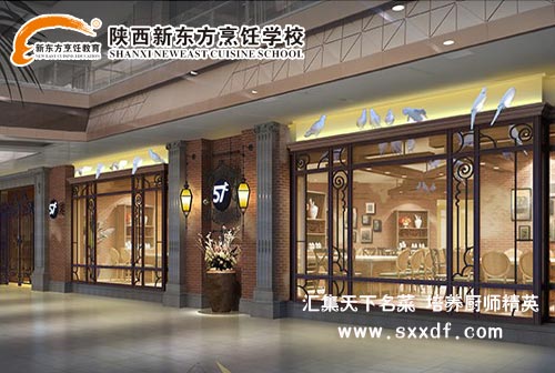 五十七度湘餐饮