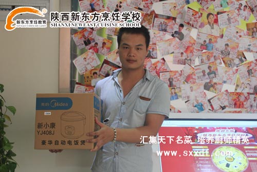 �����½�����յ����޻Գ����˵緹��