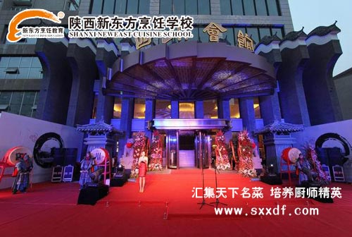 四川会馆