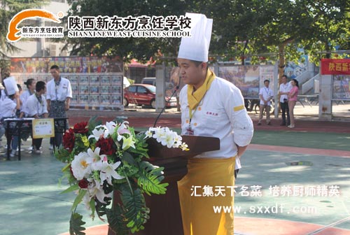 金牌大厨班学生代表发表厨师梦演讲