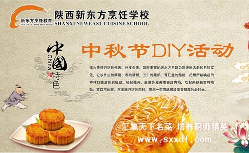 �л�С�����±�DIY����ͯ���װ��Ļ����ʱ