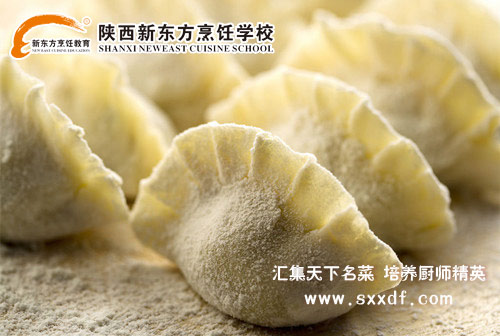 陕西新东方烹饪学校包饺子大赛