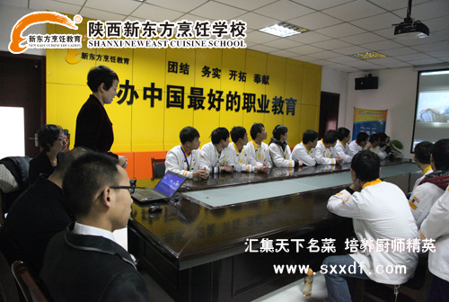 西贝餐饮人事经理宣讲企业ppt