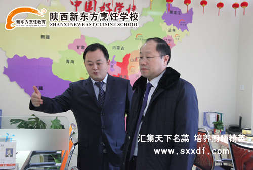 汪总视察指导陕西新东方前台咨询中心