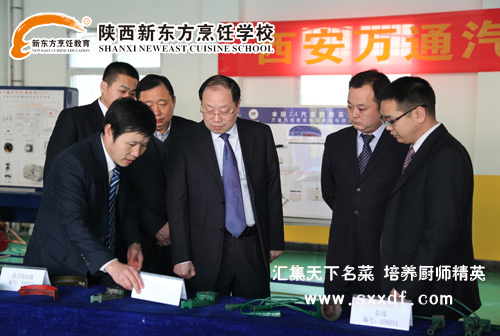 汪总一行人在西安万通汽修学校指导工作