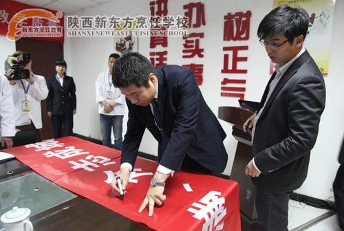 校区负责人江主任带头署名