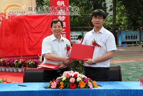 金百万餐饮与我校建立校企合作