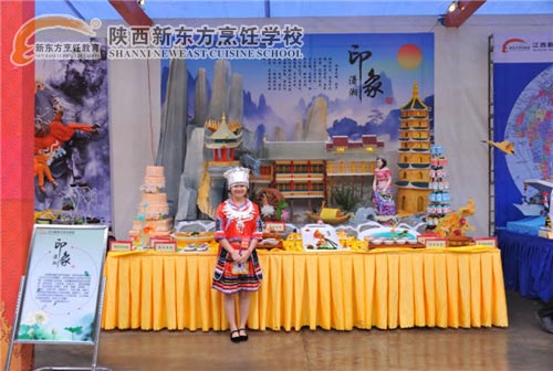 印象潇湘