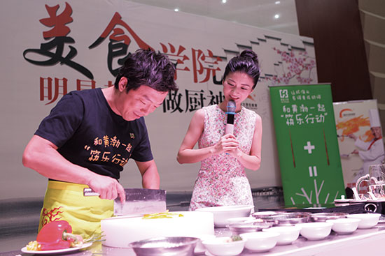 �Ʋ��ֳ�չʾ��쵶��