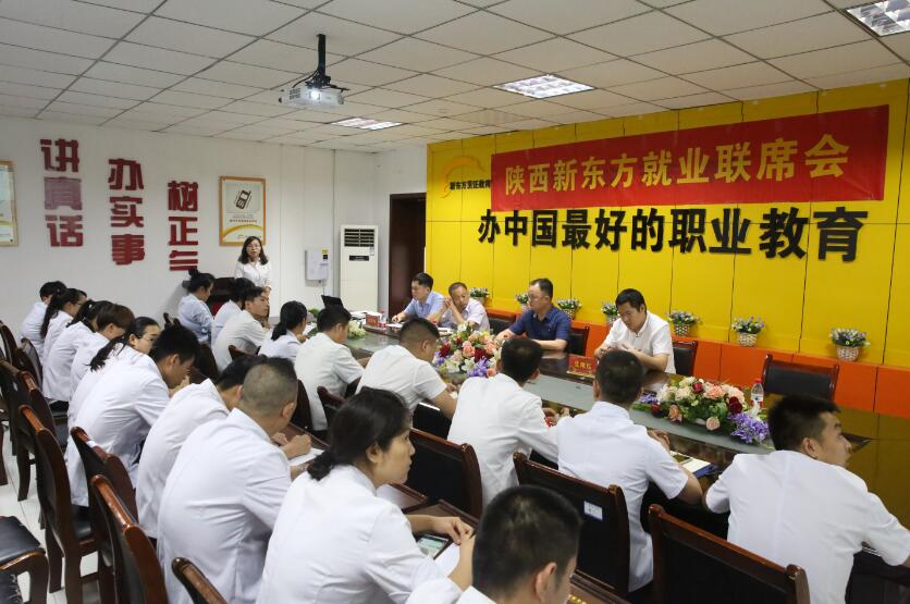 陕西新东方烹饪学校