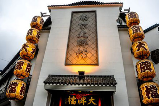 陕西新东方烹饪学校就业合作单位