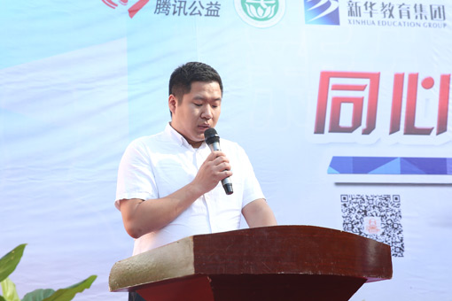 陕西新东方“新起点,筑梦公益”活动圆满落幕!