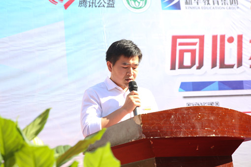 陕西新东方“新起点,筑梦公益”活动圆满落幕!