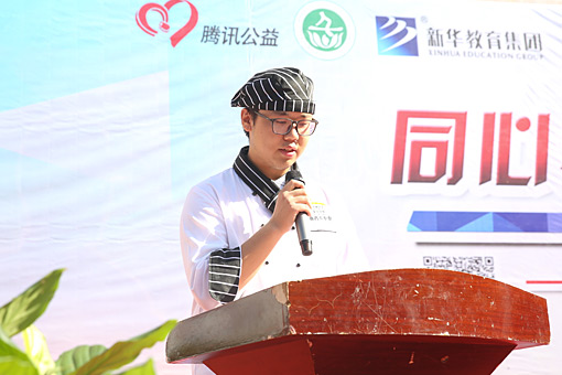 陕西新东方“新起点,筑梦公益”活动圆满落幕!