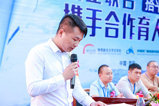 陕西新东方烹饪学校国际邮轮委培班开班典礼暨授牌仪式隆重举行