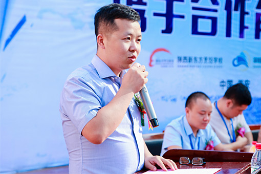 陕西新东方烹饪学校国际邮轮委培班开班典礼暨授牌仪式隆重举行