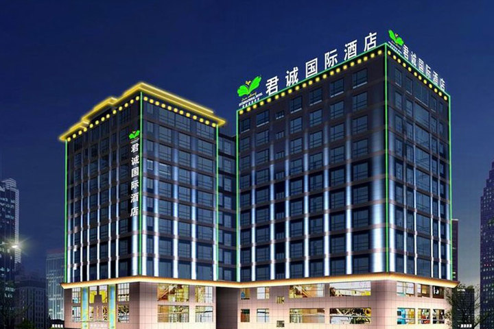 陕西新东方烹饪学校就业合作单位——君城国际酒店