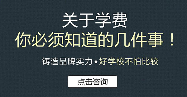 ѧ��ʦѧ�Ѷ��٣��¶���ѧ��ʦҪ����Ǯ��