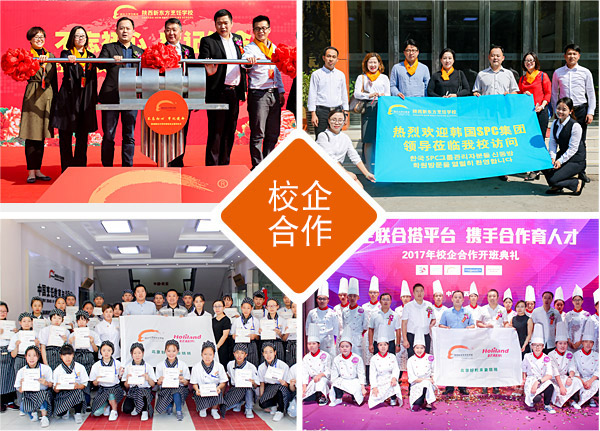 学厨师学费多少?新东方学厨师要多少钱?