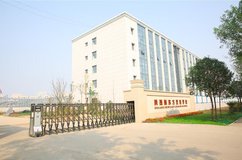 陕西新东方西点学校