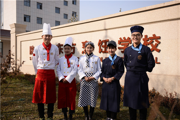陕西新东方烹饪学校