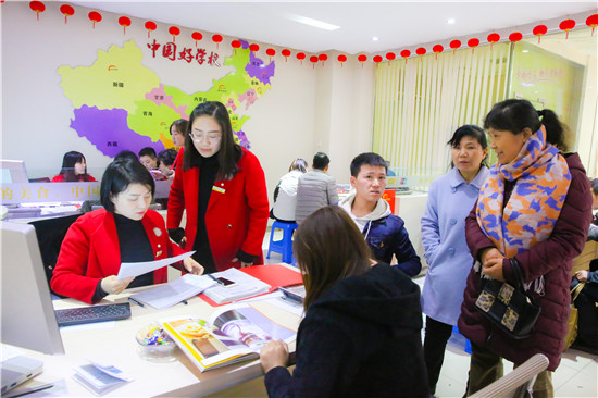 陕西新东方烹饪学校