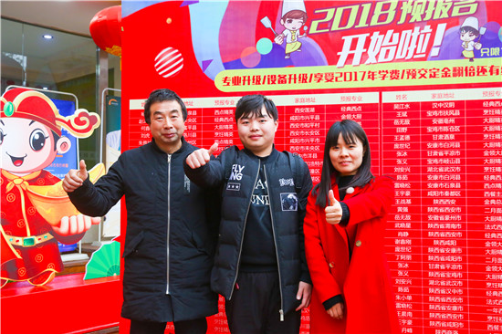 陕西新东方烹饪学校