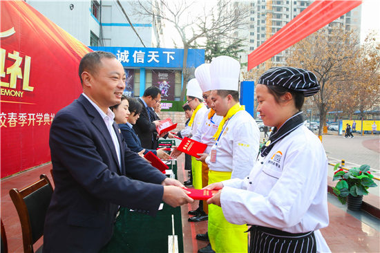 陕西新东方烹饪学校