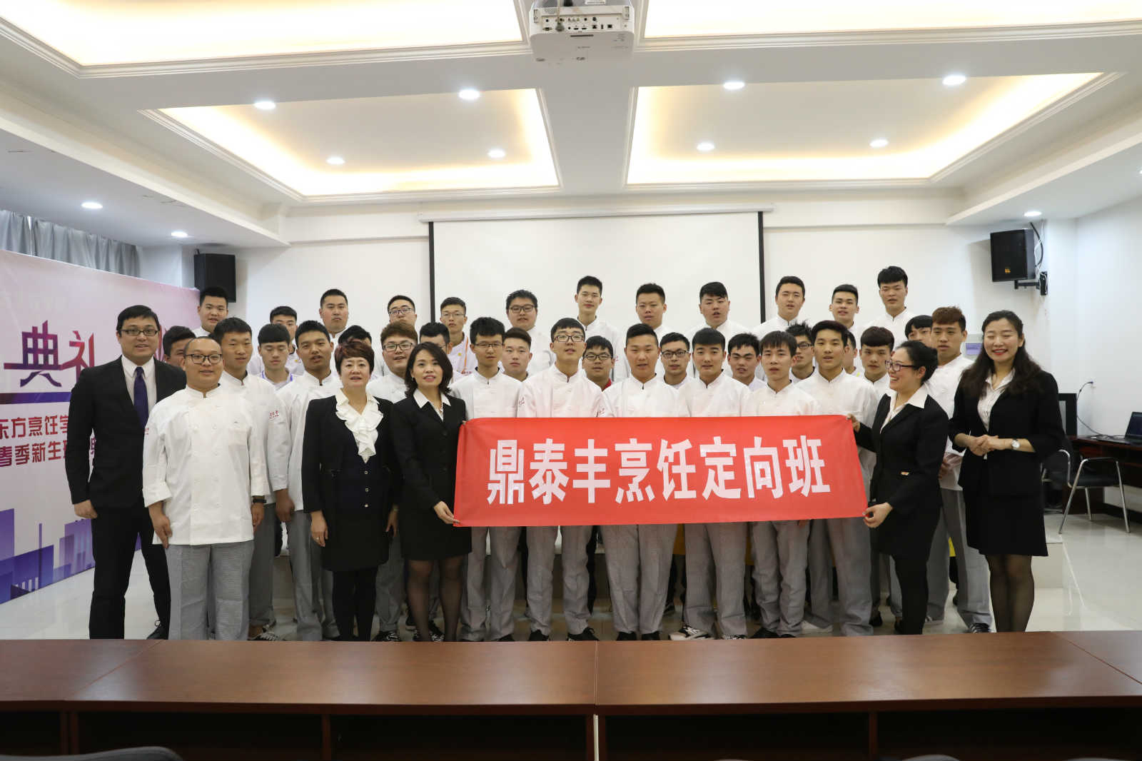 陕西新东方烹饪学校